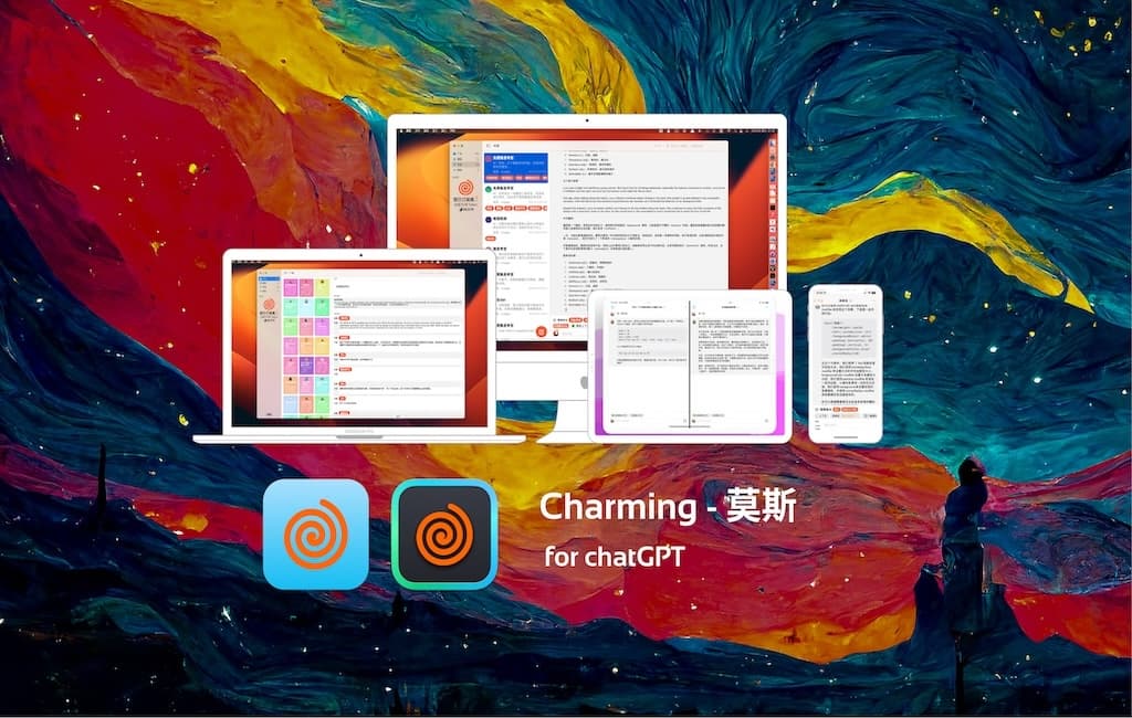/images/project/charming/multi-device.jpg